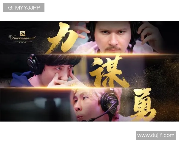 专访吴芳：解密DOTA2成功之道
